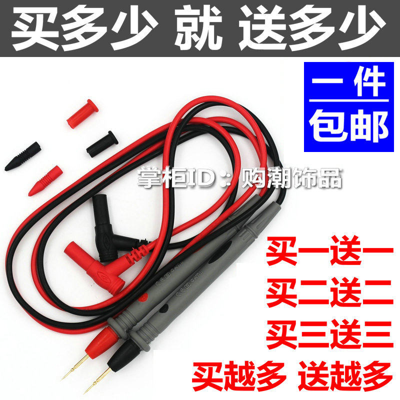Excellent table 1000V20A Copper sheet number A multimeter A pen currency Special tip Table pen linein the Hardware/Tool , Instrumentation , Multimeter category - from Buy2taobao.com to provide professional Taobao agent buy service