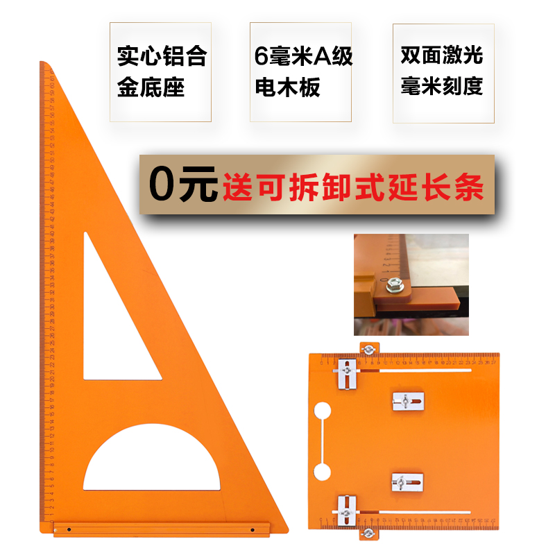 木工三角尺高精度装修工具大号锯台实心直角电木板装修拐尺靠山尺|ruв категории оборудование/инструменты, ручной инструмент, измерительный инструмент, угольник - от Buy2taobao.com для оказания профессиональной услуги покупки агента Taobao