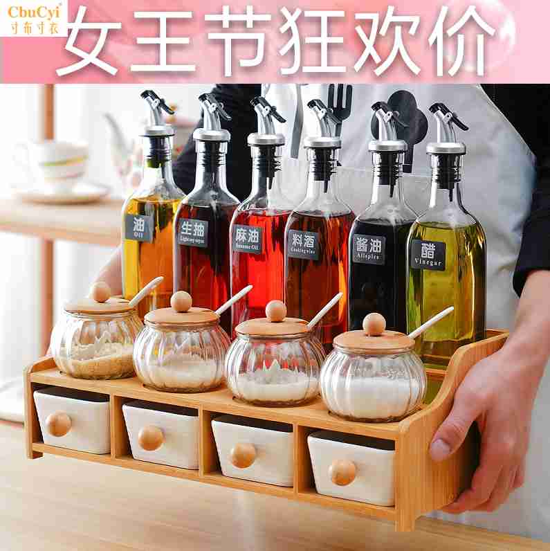 调料盒套装家用调味料罐调料架油瓶壶盐罐玻璃厨房用品收纳置物架在类目 厨房/烹饪用具, 厨用小工具/厨房储物, 储物瓶罐/厨房储物器皿, 调味瓶罐中 - 来自Buy2taobao.com提供专业的淘宝代购服务