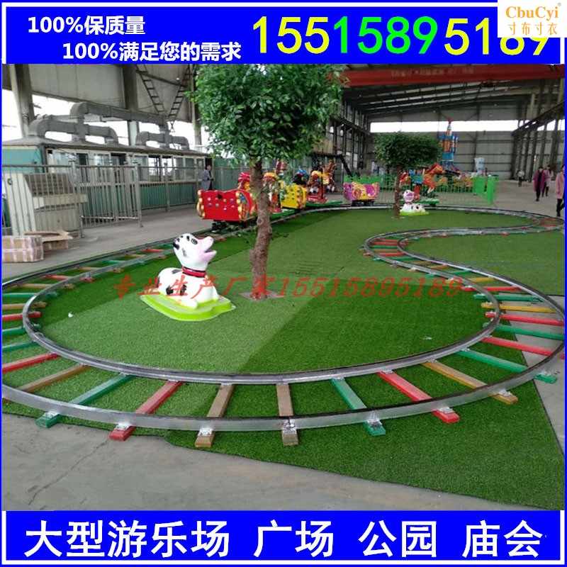 广场游乐设备欢乐跑马户外大型游乐场儿童12座轨道火车新款|ruв категории игрушка/коляска/головоломка/блоки/модель, развлечения/оборудование для обучения/крупных объектов, Другие аттракционы - от Buy2taobao.com для оказания профессиональной услуги покупки агента Taobao