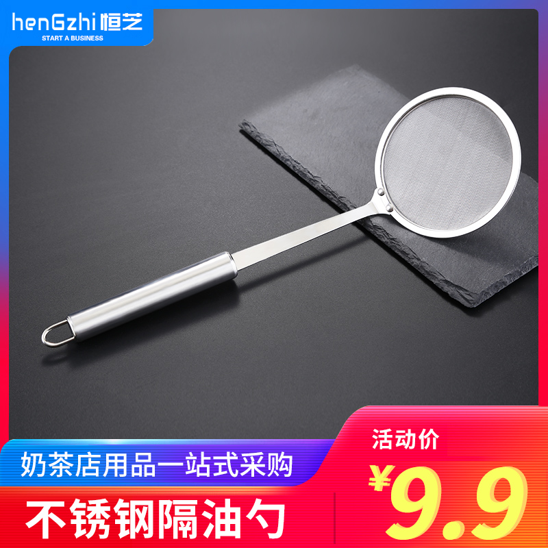 304 Stainless steel Oil network kitchen Follicular Leaky spoon household Soybean Milk fruit juice Close filter screenin the Kitchen/Cooking utensils , Cooking utensils , Cooking spoon shovel , Colander category - from Buy2taobao.com to provide professional Taobao agent buy service