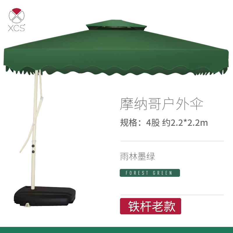 傘擺攤傘戶外遮陽傘陽傘沙灘傘鋁廣告傘大戶外遮陽傘庭院傘在類目 居家日用, 傘/雨具/防雨/防潮, 傘中 - 來自Buy2taobao.com提供專業的淘寶代購服務
