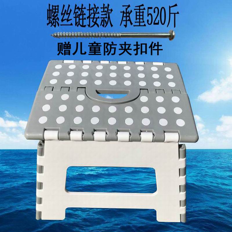 怡笑天開加厚塑料折疊凳子便攜式椅子小板凳兒童室內戶外防滑馬紮在類目 尿片/洗護/餵哺/推車牀, 兒童房/桌椅/傢俱, 兒童椅中 - 來自Buy2taobao.com提供專業的淘寶代購服務