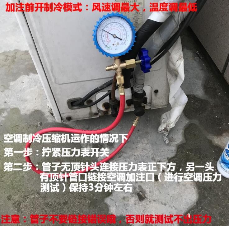 家用汽车空调加氟工具套装A制冷剂变频空调加雪种组合R22表套氟表在类目 五金/工具, 仪器仪表, 压力表中 - 来自Buy2taobao.com提供专业的淘宝代购服务