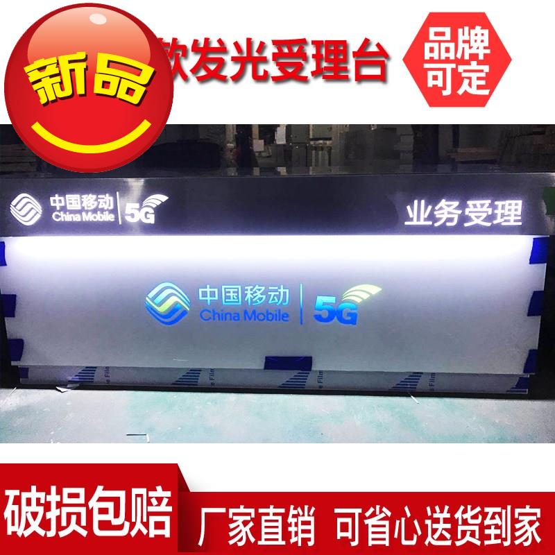 2019新款移动4g业#务受理台中国移动营业厅收银台联通电信收费新|ruв категории коммерческий/офисная мебель, полки/витрина, бутик - витрина/витрина - от Buy2taobao.com для оказания профессиональной услуги покупки агента Taobao