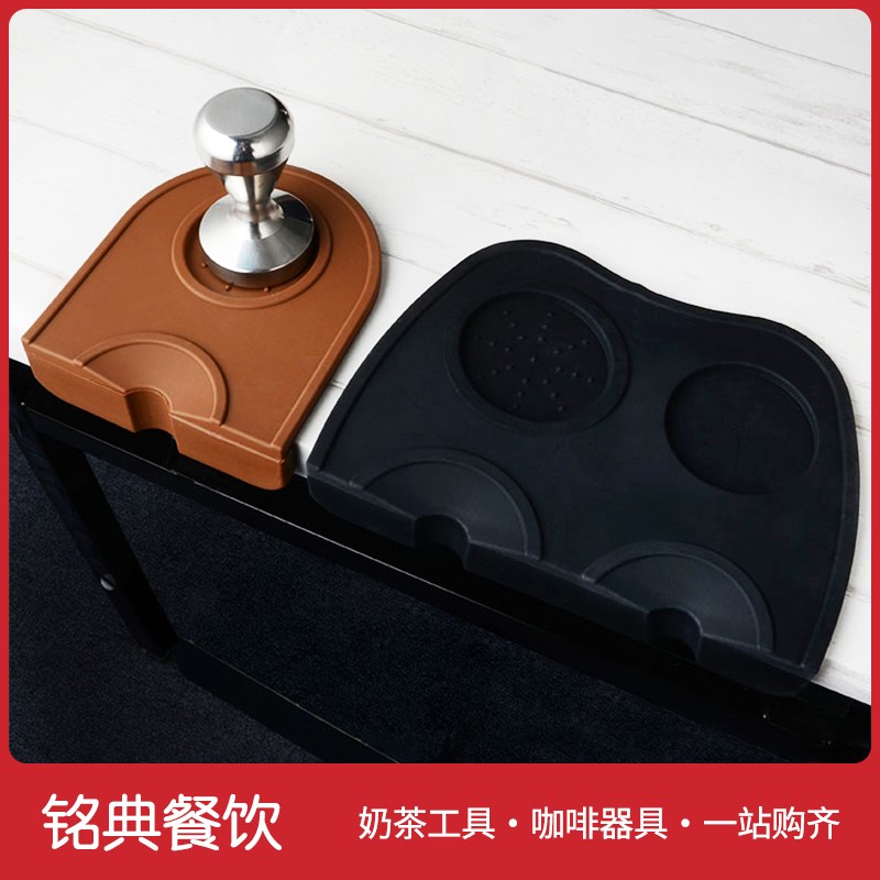 non-slip Corner silica gel coffee Handle Bar counterin the Tableware , Coffee , Supporting apparatus category - from Buy2taobao.com to provide professional Taobao agent buy service
