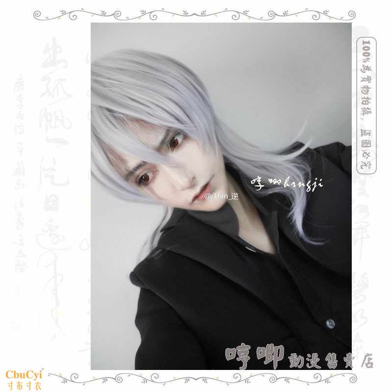 Lolita基佬假發漸變原宿假發 「海芋零」獨家原創設計在類目 模玩/動漫/周邊/cos/桌遊, Cosplay服飾/道具/服務, COSPLAY配件/道具/人偶服中 - 來自Buy2taobao.com提供專業的淘寶代購服務