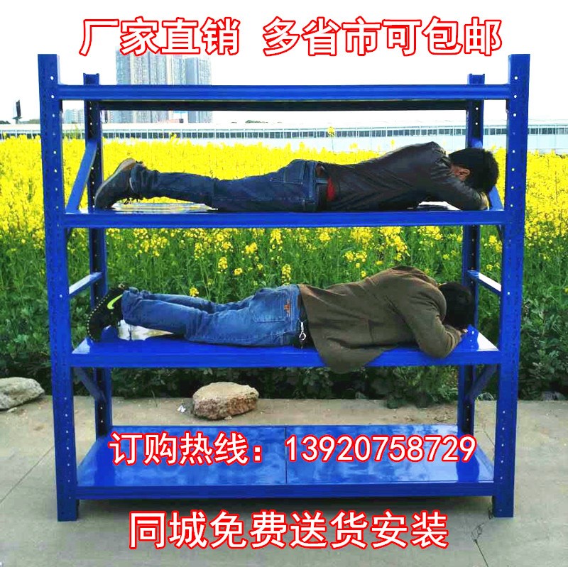 Chongqing storage Storehouse multi-function goods shelves Heavy hardware multi-storey goods shelves household Storage Exhibition Shelfin the Business/Office Furniture , Shelf/Showcase , Storage shelves category - from Buy2taobao.com to provide professional Taobao agent buy service