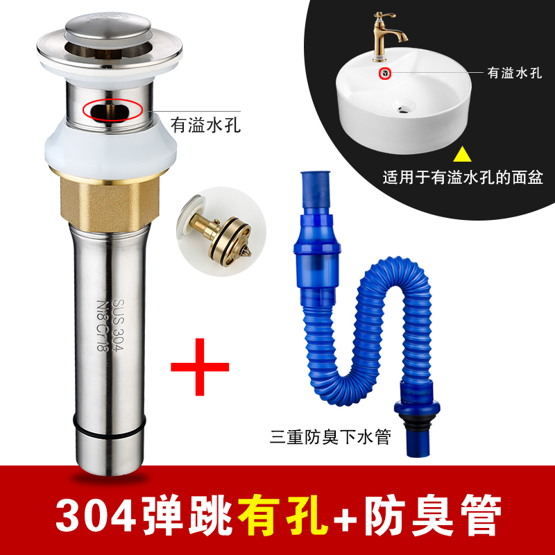 面盆弹跳塞防漏水落水器阀芯洗碗池洗手盆下水配件弹跳盖按压式在类目 家装主材, 卫浴用品, 洗面盆, 脸盆配用件中 - 来自Buy2taobao.com提供专业的淘宝代购服务