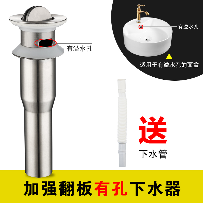 家庭弹跳塞防漏水软管阀芯洗碗池洗手盆下水器弹跳盖按压式家在类目 家装主材, 卫浴用品, 洗面盆, 脸盆配用件中 - 来自Buy2taobao.com提供专业的淘宝代购服务