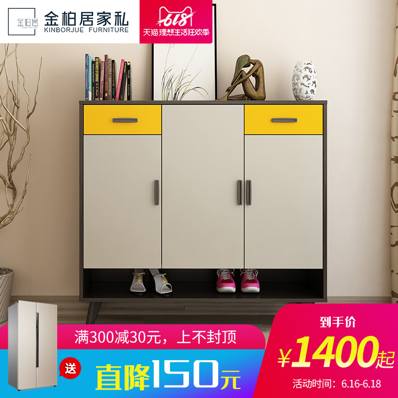 金柏居 北欧入门鞋柜现代简约储藏柜进门玄关柜阳台家用3门鞋架在类目 住宅家具, 柜类, 鞋柜中 - 来自Buy2taobao.com提供专业的淘宝代购服务