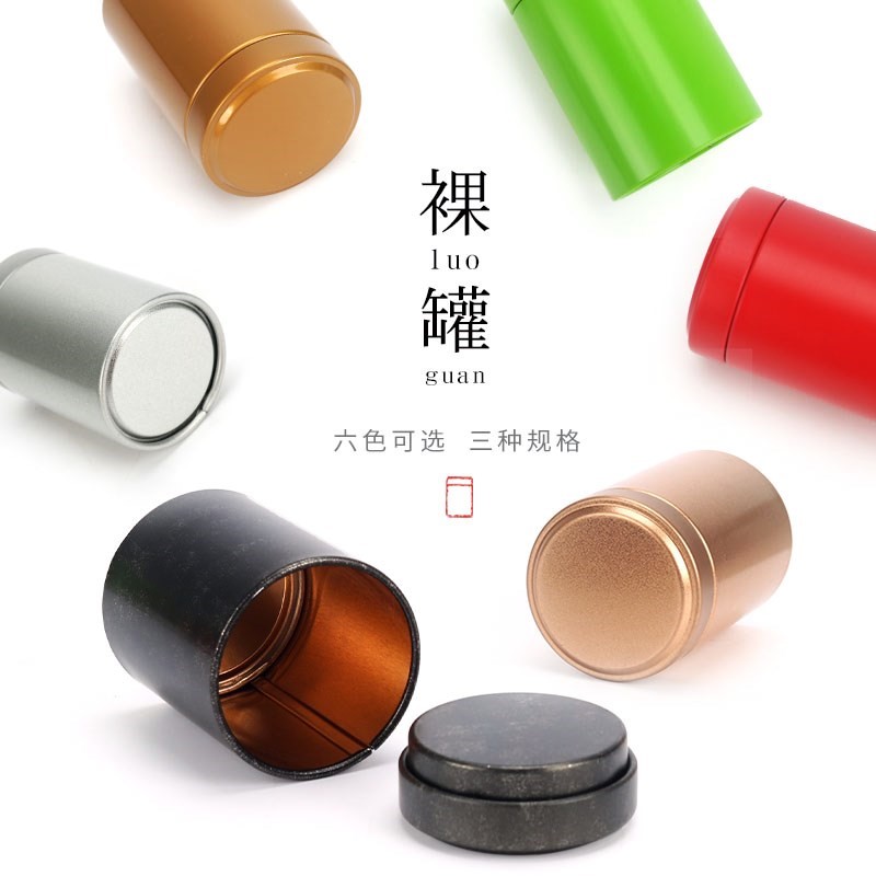 圆形迷你随身小号茶叶罐金属马口铁罐通用包装盒分装罐试饮筒空罐在类目 餐饮具, 茶具, 茶叶罐中 - 来自Buy2taobao.com提供专业的淘宝代购服务