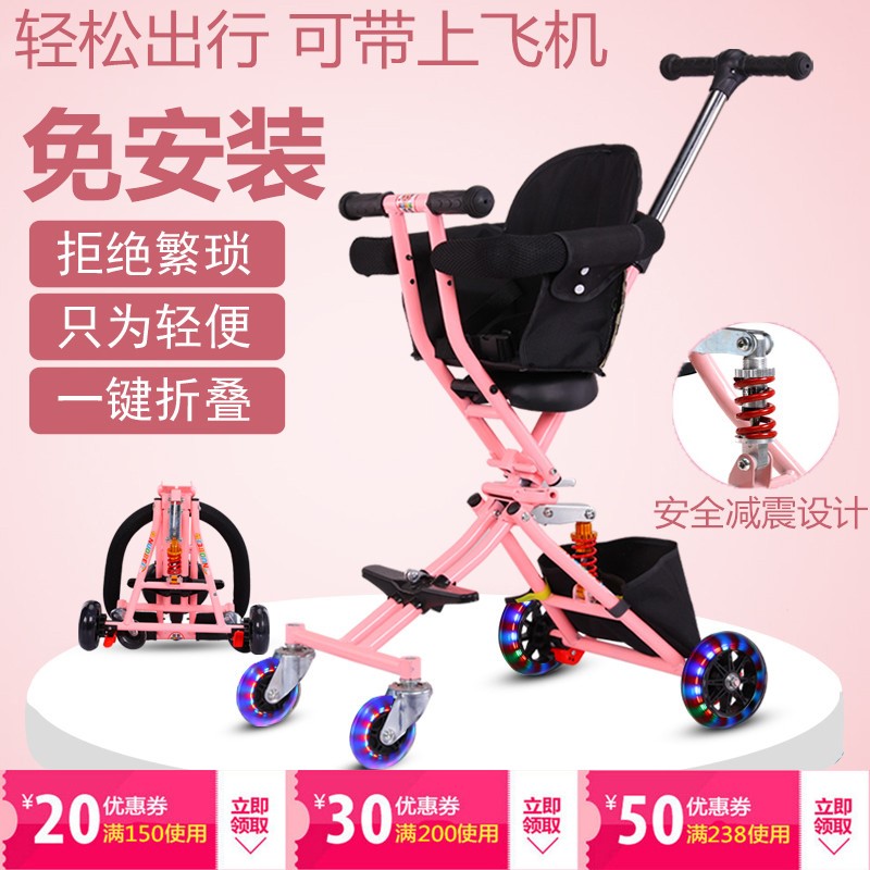 溜娃遛娃手推车儿童四轮防侧翻带娃出门折叠轻便携带|msdalam kategori Toy/bayi/teka-teki/blok bangunan/model, bayi/Kanak-kanak skating, Pedicab - dari Buy2taobao.com untuk memberikan perkhidmatan ejen Taobao profesional membeli
