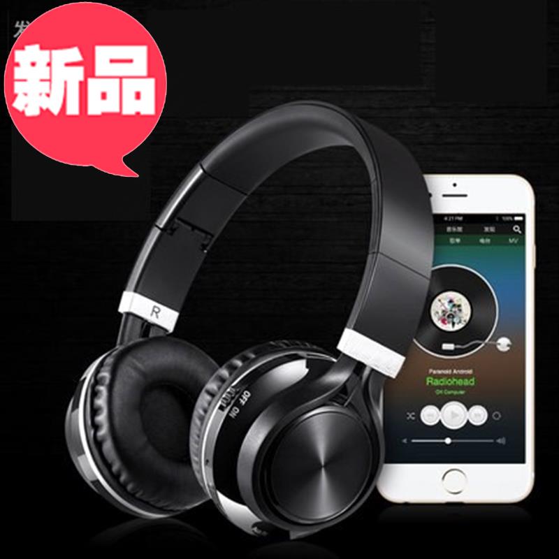 清新听歌头戴式黑色超长待机音乐韩版游戏潮流男生青春收音|ruв категории видео электрических приборов, наушники/наушники - от Buy2taobao.com для оказания профессиональной услуги покупки агента Taobao