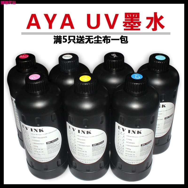 UV墨水 进口leduv墨水 适用于爱普生5代7代喷头uv打印机油墨|ruв категории офисное оборудование/расходные материалы/соответствующие услуги, тонер - картридж расходных материалов класса, картридж - от Buy2taobao.com для оказания профессиональной услуги покупки агента Taobao