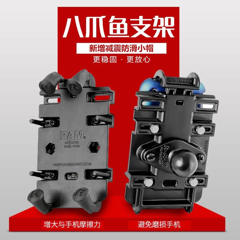 手机固定神器车用固定支架 八爪鱼支架 iphone xs通用型导航支架在类目 摩托车/装备/配件, 其他摩托车用品中 - 来自Buy2taobao.com提供专业的淘宝代购服务