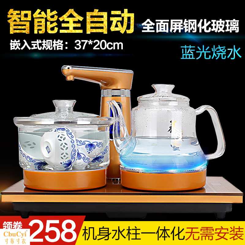 功夫茶具套装茶台嵌入式电磁炉全自动上水透明玻璃烧水壶一体家用|msdalam kategori pinggan mangkuk, set teh, dulang teh - dari Buy2taobao.com untuk memberikan perkhidmatan ejen Taobao profesional membeli