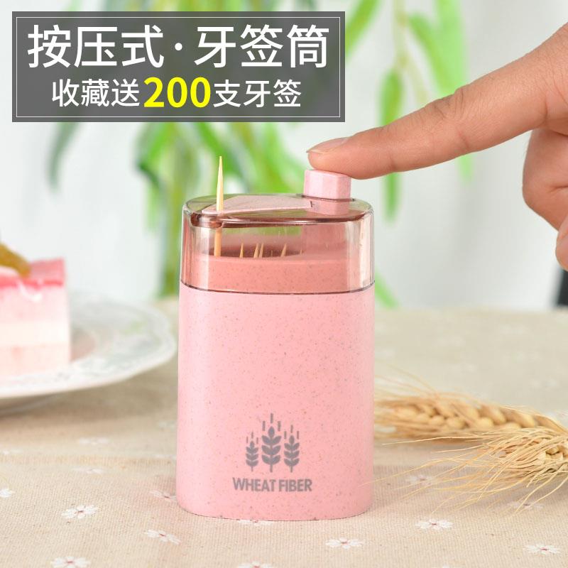 飯店牙簽盒創意時尚自動按壓家用客廳牙簽筒便攜牙簽盒子牙線簽罐在類目 收納整理, 家庭收納用具, 收納罐, 牙籤筒中 - 來自Buy2taobao.com提供專業的淘寶代購服務
