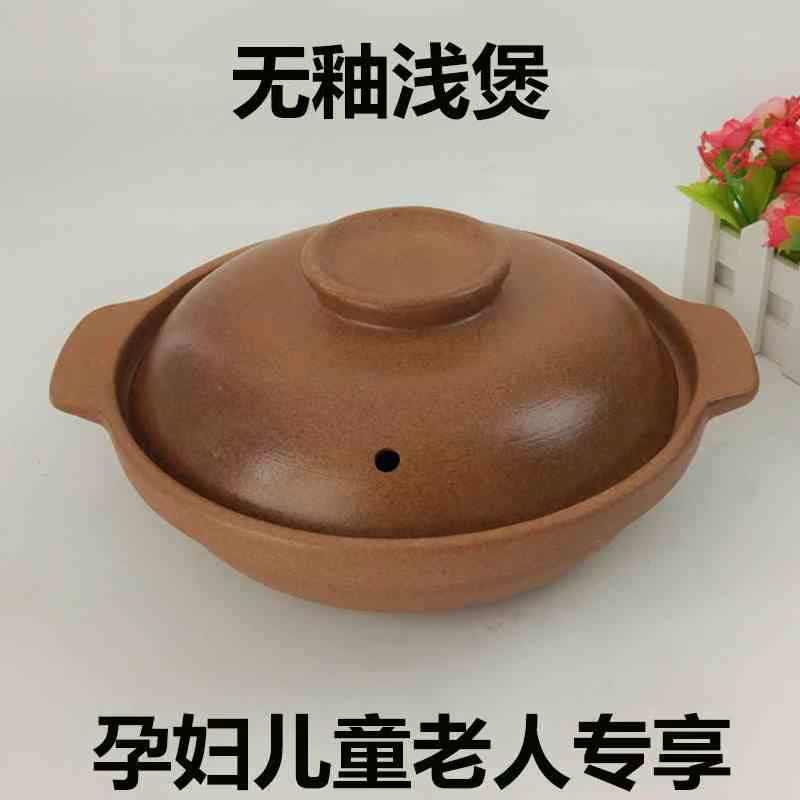 平定土燃气耐高温养生炖汤煲煲汤小沙锅家用炖锅明火陶瓷砂锅浅煲在类目 厨房/烹饪用具, 烹饪用具, 锅具/煲/烧水壶, 砂锅/石锅中 - 来自Buy2taobao.com提供专业的淘宝代购服务