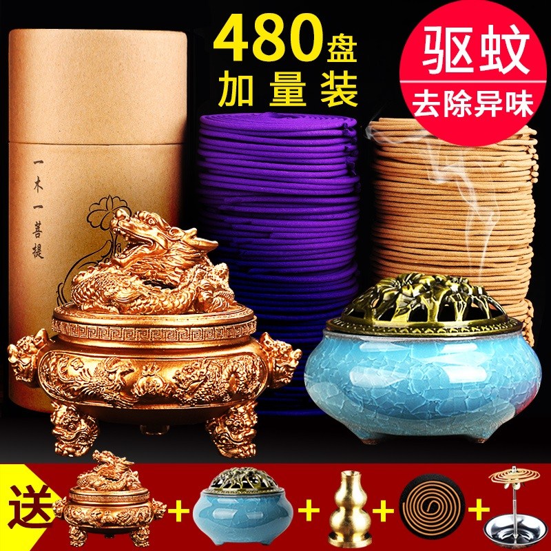 Restroom Mosquito repellent hotel Aromatherapy Insect Smell 24 hour TOILET household mosquito-repellent incense Artifact Tearoom Deodorizationin the Care cleaners/Sanitary napkins/Paper/Aromatherapy , Aroma supplies , Aroma Spice category - from Buy2taobao.com to provide professional Taobao agent buy service
