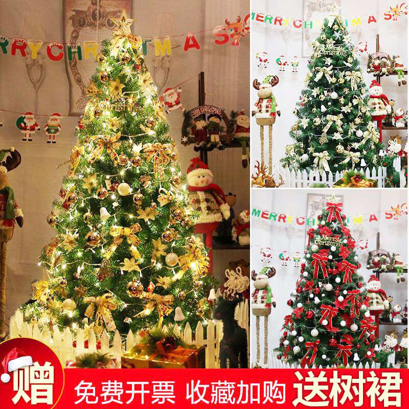 圣诞节大型2.4/3/5/6米金色圣诞树豪华加密套餐商场酒店装饰用品|ruв категории фестиваль товаров/подарок, рождественских товаров/подарок/украшения, Рождественская елка - от Buy2taobao.com для оказания профессиональной услуги покупки агента Taobao