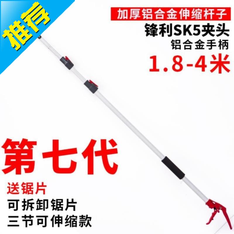 塑料手柄園藝a方便摘果器工具剪高枝剪伸縮修剪枝多功能果樹防生在類目 五金/工具, 手動工具, 剪, 園藝剪中 - 來自Buy2taobao.com提供專業的淘寶代購服務