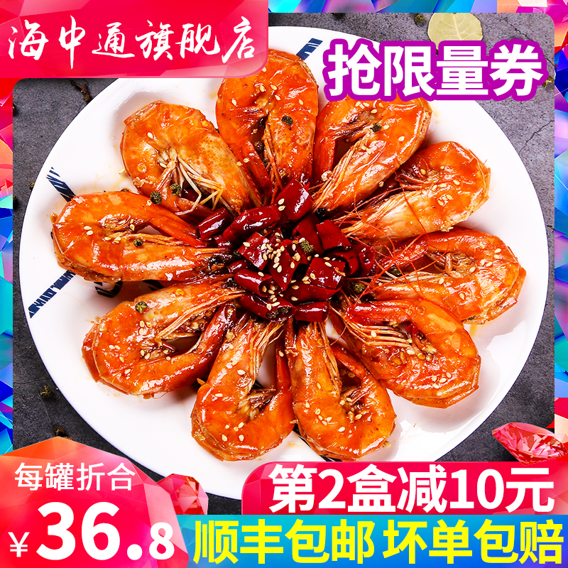 麻辣对虾即食香辣味小零食熟食现做油焖大虾鲜活海鲜下酒菜基围虾在类目 水产肉类/新鲜蔬果/熟食, 海鲜/水产品/制品, 虾类, 虾类制品中 - 来自Buy2taobao.com提供专业的淘宝代购服务