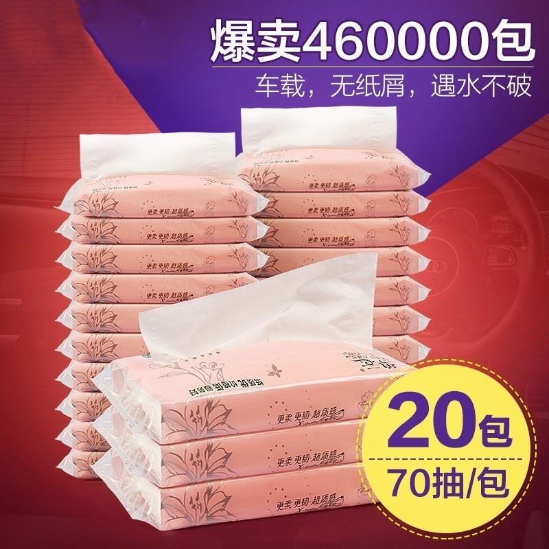 用品纸巾车用补充装车上纸抽车载面巾纸薄款遮阳板汽车迷你抽纸|msdalam kategori kereta/artikel/Fitting/Refit, Auto aksesori/dalam Barang Kemas, Memandu barang-barang peribadi, Kereta dengan tuala kertas - dari Buy2taobao.com untuk memberikan perkhidmatan ejen Taobao profesional membeli