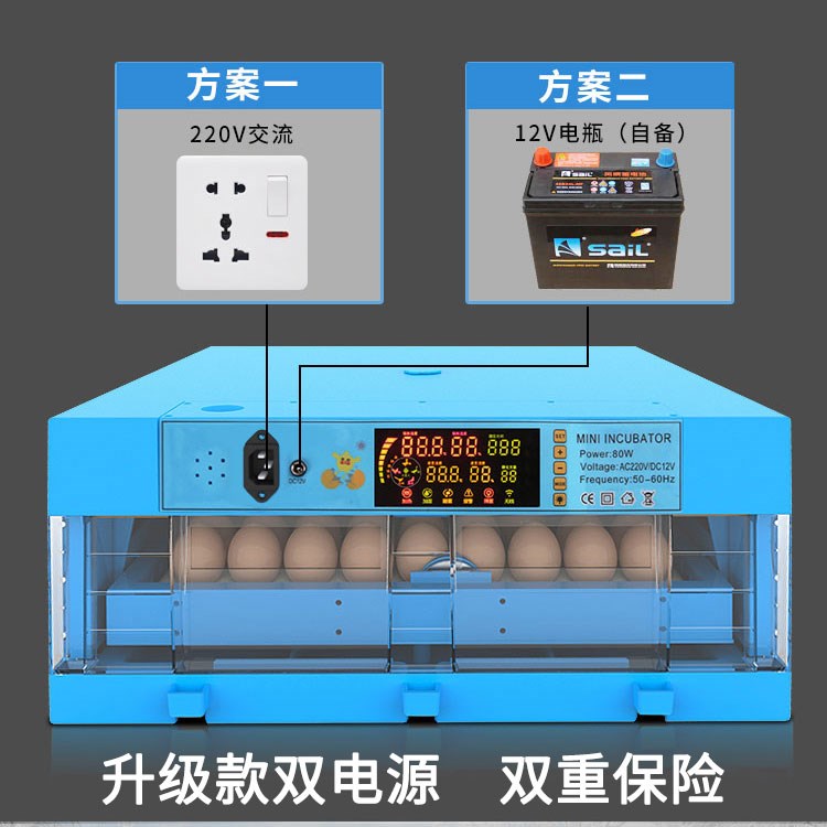 fully automatic 64 Duck and goose Household Hatch Chassis Incubator 39 Small pieces 128 Gold incubatorsin the Hardware/Tool , Instrumentation , Electric Tools category - from Buy2taobao.com to provide professional Taobao agent buy service