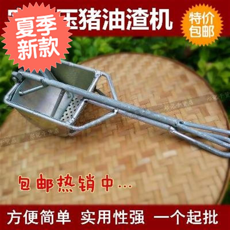 耐用多省壹個榨油機炸家用小巧壓豬油渣機簡單實M用家庭手動在類目 廚房電器, 其它廚房家電, 其它廚房家電中 - 來自Buy2taobao.com提供專業的淘寶代購服務