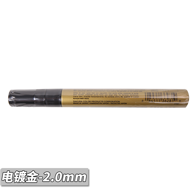 马克笔高达笔 高亮电高达模型制作工具 油镀笔 电镀金 电镀银在类目 模玩/动漫/周边/cos/桌游, 模型制作工具/辅料耗材中 - 来自Buy2taobao.com提供专业的淘宝代购服务