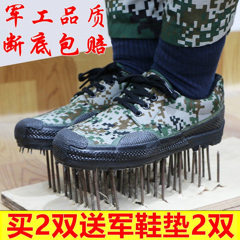 Camouflage Yellow Gym shoes Jiefang Xie men and women Labor shoes Army shoes Rubber shoes Farmland Workers work Labor insurance Military trainingin the Women's Shoes, Canvas shoes category - from Buy2taobao.com to provide professional Taobao agent buy service