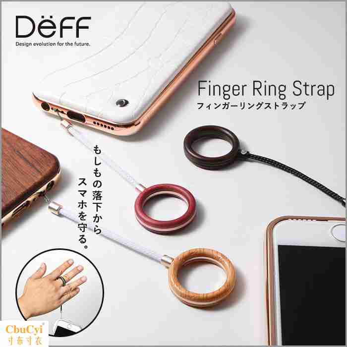 Spot Japan DEFF3 Ring Fall phone chain Lanyard Pendant aluminium alloy carbon fibre/Natural woodin the 3C Digital Accessories, Cell Phone Accessories , Phone Accessories , Mobile phone pendant/Mobile phone chain category - from Buy2taobao.com to provide professional Taobao agent buy service