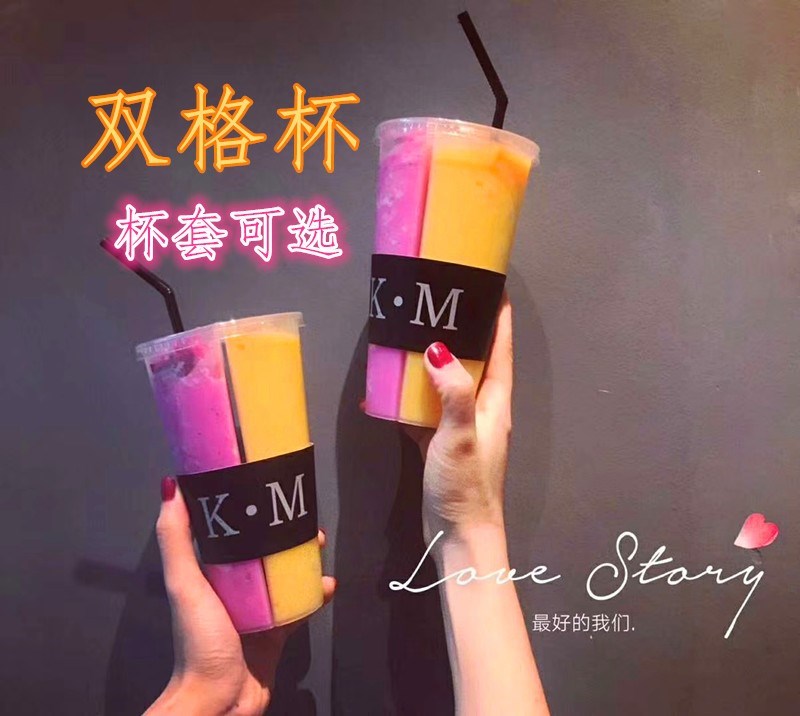 吸管双格杯双响炮奶茶杯一次性塑料杯子双格果汁冷饮杯双格分享杯|msdalam kategori pinggan mangkuk, pinggan mangkuk pakai buang, cawan plastik - dari Buy2taobao.com untuk memberikan perkhidmatan ejen Taobao profesional membeli