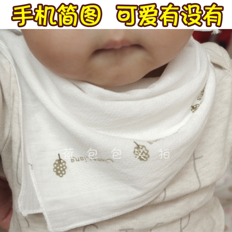 良家纯棉提花手帕巾竹纤维婴儿纱布口水巾宝宝小方巾手绢柔软吸水|ruв категории подгузник/шампунь/вскармливать/тележка кроватью, кубок/посуда/измельчение/Приложение, нагрудник/всасывающий шарф/ужин в кармане/полотенце, платок - от Buy2taobao.com для оказания профессиональной услуги покупки агента Taobao