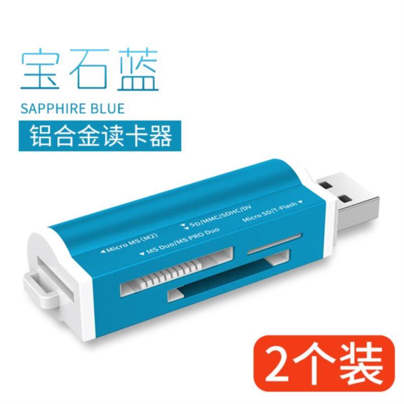 中国卡槽小型笔记本电脑sd 卡托读卡器卡套可爱车上四合一迷你储在类目 3C数码配件, 数码周边, 读卡器中 - 来自Buy2taobao.com提供专业的淘宝代购服务