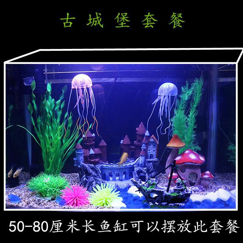 鱼缸假山城堡套餐造景装饰仿真欧式古建筑破旧复古城鱼躲避屋套餐|ruв категории животное/Животное питание и принадлежностей, аквариум мира, аквариум аквариум оборудования и т.д., ландшафт/украшения - от Buy2taobao.com для оказания профессиональной услуги покупки агента Taobao