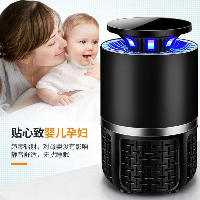 Mosquito trap lighting Electric mosquito Inhaled Insect repellent household Mute Mosquitoin the Home Daily , Deworming supplies , Mosquito Killer/Mosquito suction machine/Ied category - from Buy2taobao.com to provide professional Taobao agent buy service