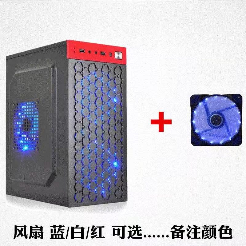 家用多款電腦主機箱小機箱外殼透光客廳電源黑白色電腦機箱台式機在類目 電腦硬件/顯示器/電腦周邊, 機箱中 - 來自Buy2taobao.com提供專業的淘寶代購服務