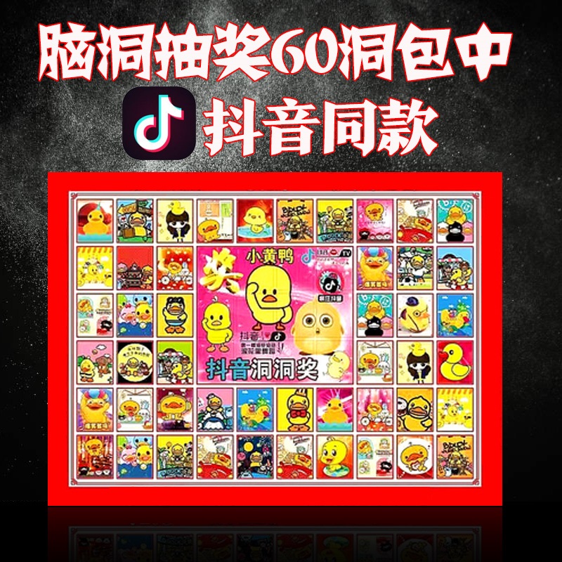 Lottery diy foam manual children gift Cartoon Pleasantly surprised Box Audio networkin the Toy/Childs/Puzzle/Building block/Model , Other Toys category - from Buy2taobao.com to provide professional Taobao agent buy service