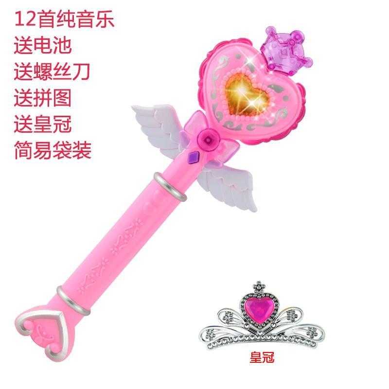 炫动魔仙棒 儿童玩具魔法棒 小女孩巴拉巴拉小魔仙音乐发光魔法棒在类目 玩具/童车/益智/积木/模型, 电子/发光/充气/整蛊玩具, 发光玩具中 - 来自Buy2taobao.com提供专业的淘宝代购服务