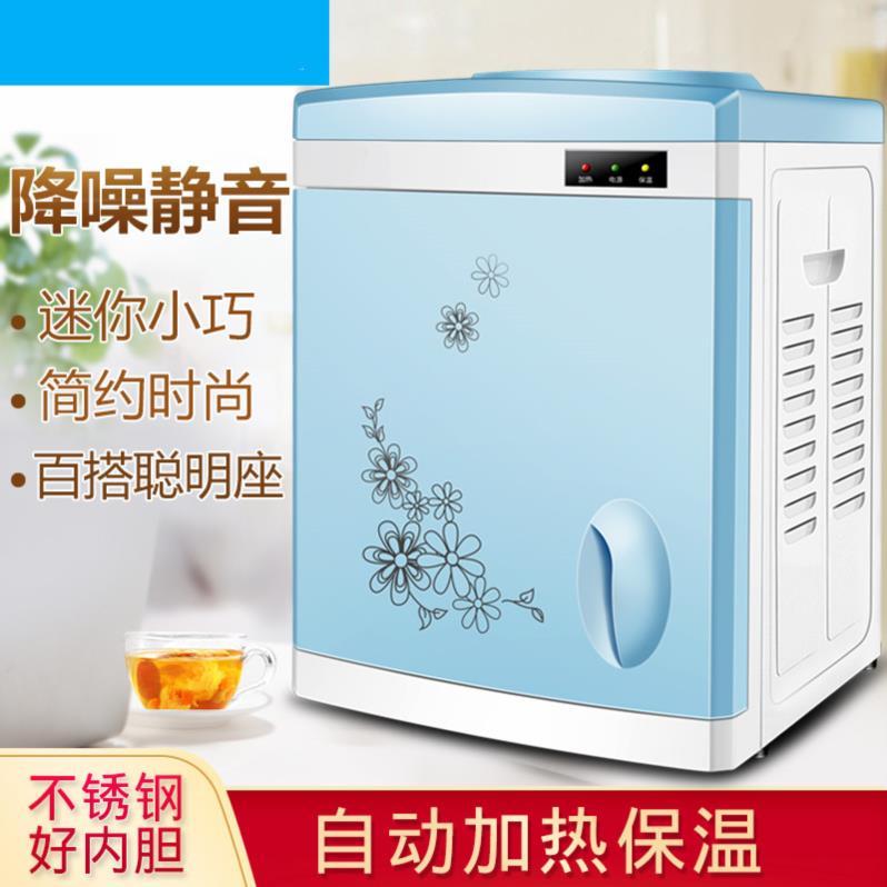 饮水机制冷制热多功能家用喝水立式电加热冷热学生小型可加热饭店|ruв категории кухонные приборы, распылитель - от Buy2taobao.com для оказания профессиональной услуги покупки агента Taobao