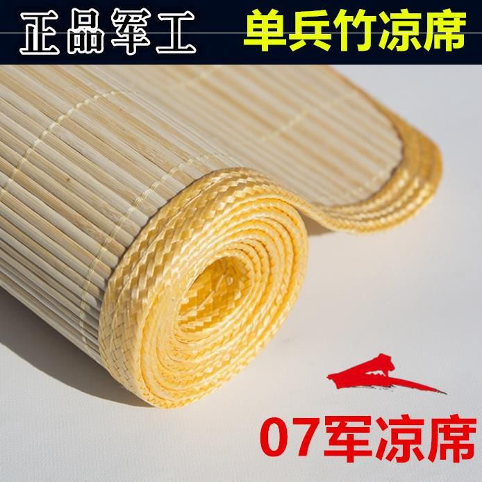 安全复古午睡冷j6p解放卧铺凉席配发军迷军训宿舍新款夏季学生|ruв категории постельные принадлежности, мат/бамбуковый мат/раттан мест/соломенный мат/кожаный мат - от Buy2taobao.com для оказания профессиональной услуги покупки агента Taobao