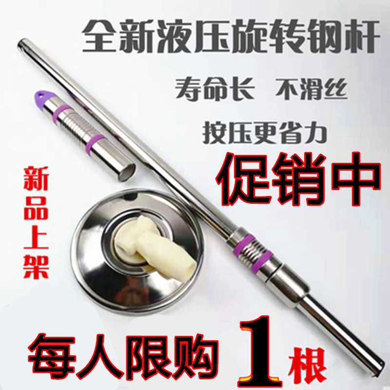 旋转拖把杆通用替换手压墩布杆伸缩一体式液压家用拖布单卖不带桶|msdalam kategori keluarga/Alat Pembersihan peribadi, kerja-kerja rumah/Floor peralatan pembersihan, berputar mop - dari Buy2taobao.com untuk memberikan perkhidmatan ejen Taobao profesional membeli