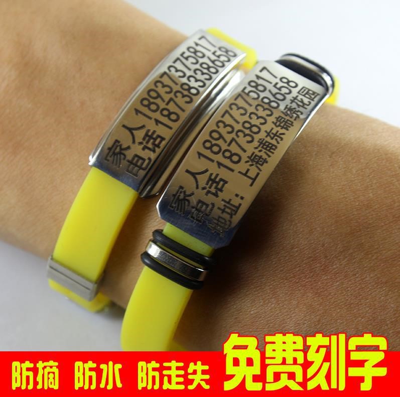 神器丢失小宝宝吊牌安全号码牌腕带儿童防走失牌身份挂牌身份牌|ruв категории Аксессуары, движение украшения, интеллектуальные браслет - от Buy2taobao.com для оказания профессиональной услуги покупки агента Taobao