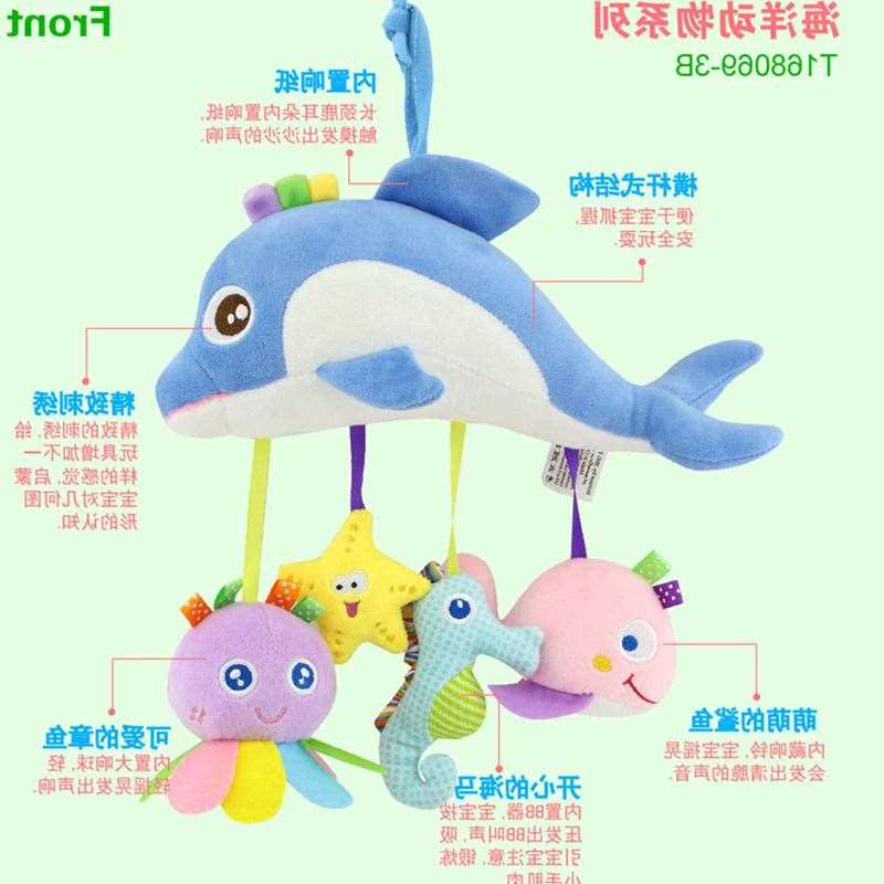baby multi-function Bed bell Bed Hanging Dental gum Small bell Paper ring Fabric art Appease Hypnotize 0-12 A month Puzzlein the Toy/Childs/Puzzle/Building block/Model , Child Bell/Cloth Play/Appease toys , Bed bell/Bed Hanging category - from Buy2taobao.com to provide professional Taobao agent buy service
