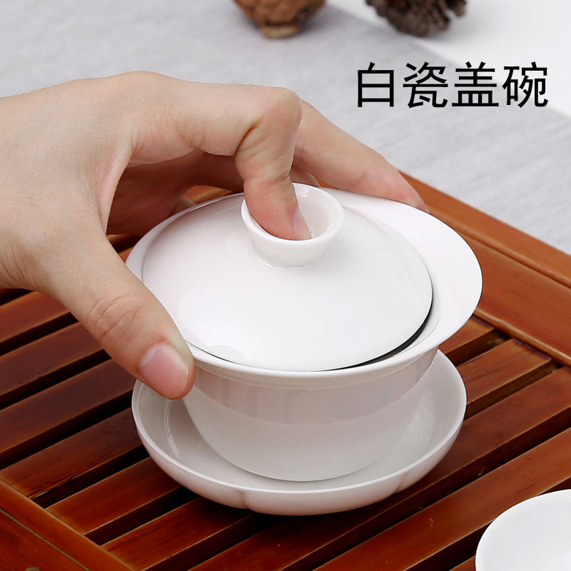白瓷盖碗三才碗盖杯小号大号玉瓷陶瓷茶碗功夫茶具泡茶杯茶壶在类目 餐饮具, 茶具, 盖碗中 - 来自Buy2taobao.com提供专业的淘宝代购服务