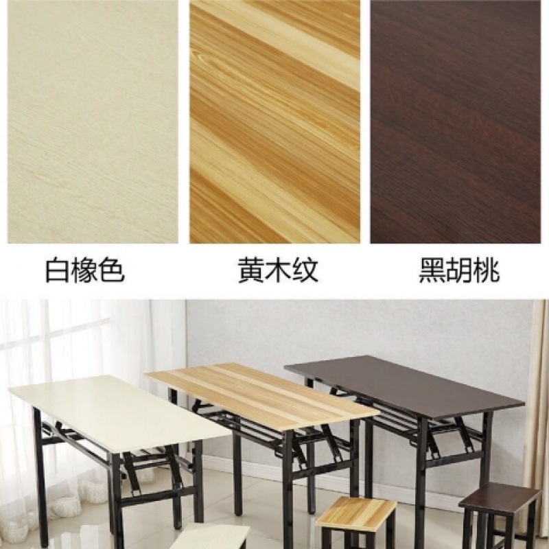 折疊桌子辦公桌會議桌長條桌培訓桌簡易桌餐桌課桌電腦桌學習桌子在類目 商業/辦公傢俱, 辦公傢俱, 辦公桌, 辦公電腦桌中 - 來自Buy2taobao.com提供專業的淘寶代購服務