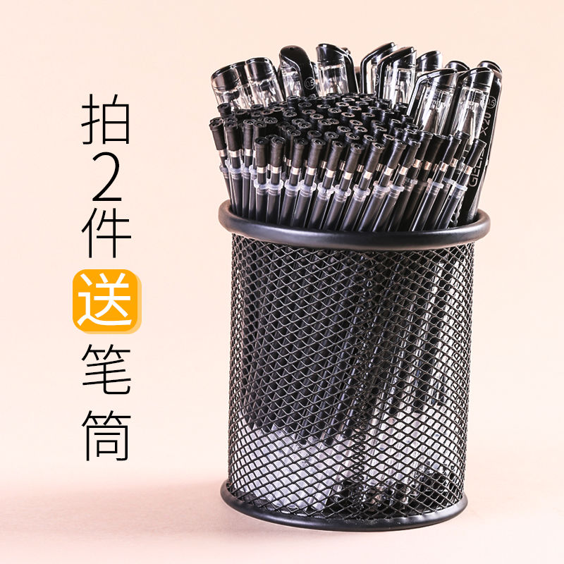 中性笔芯水笔芯全针管中性笔黑色笔芯0.5mm办公考试专用中性笔|ruв категории игрушка/коляска/головоломка/блоки/модель, обучения/эксперимент/живопись канцелярские принадлежности, ручки - от Buy2taobao.com для оказания профессиональной услуги покупки агента Taobao