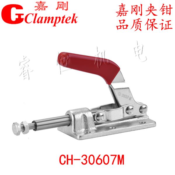 畅销快速嘉刚推拉式夹紧夹具 CH-30607M夹紧夹钳肘火热器工装检治在类目 五金/工具, 手动工具, 夹持类工具, 其它夹持类工具中 - 来自Buy2taobao.com提供专业的淘宝代购服务
